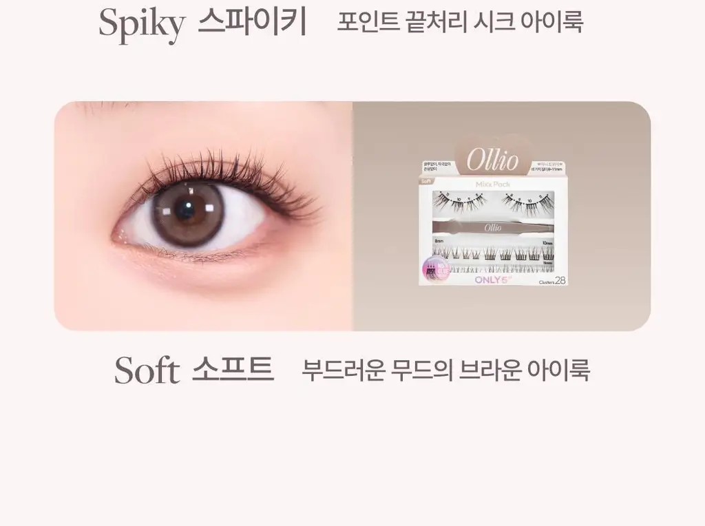 [1위속눈썹/대용량출시] 올리오 노글루 속눈썹 클리어 싱글팩 플러스 8종 상세페이지 8